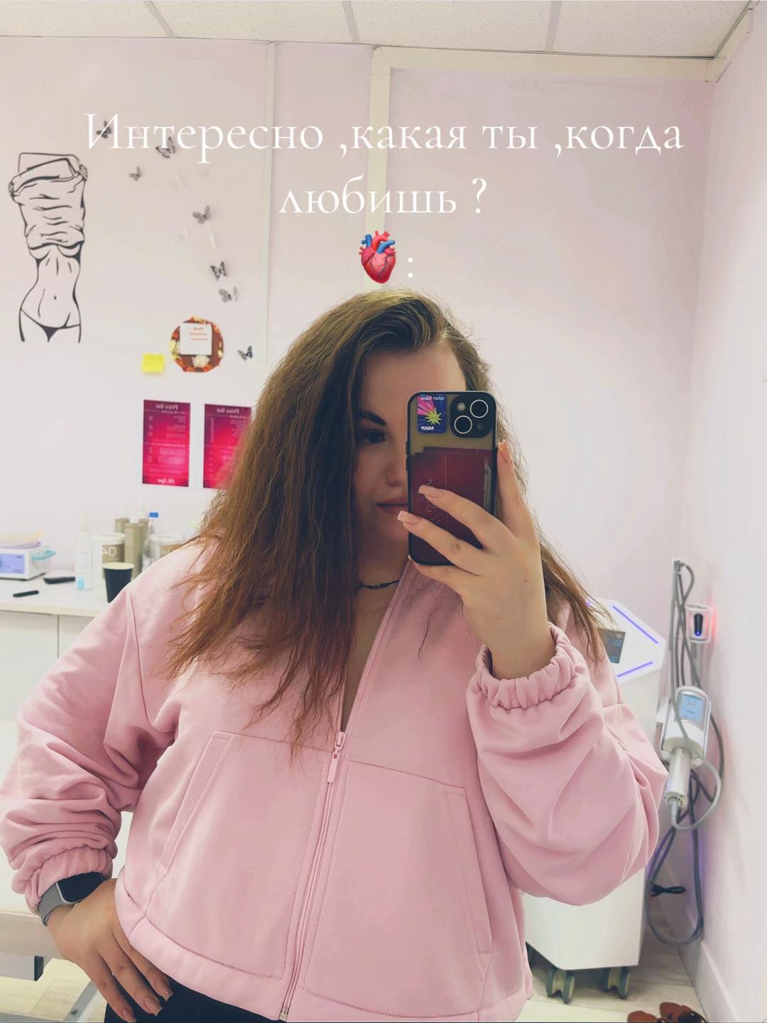@malyshka❤️&zwj;🩹