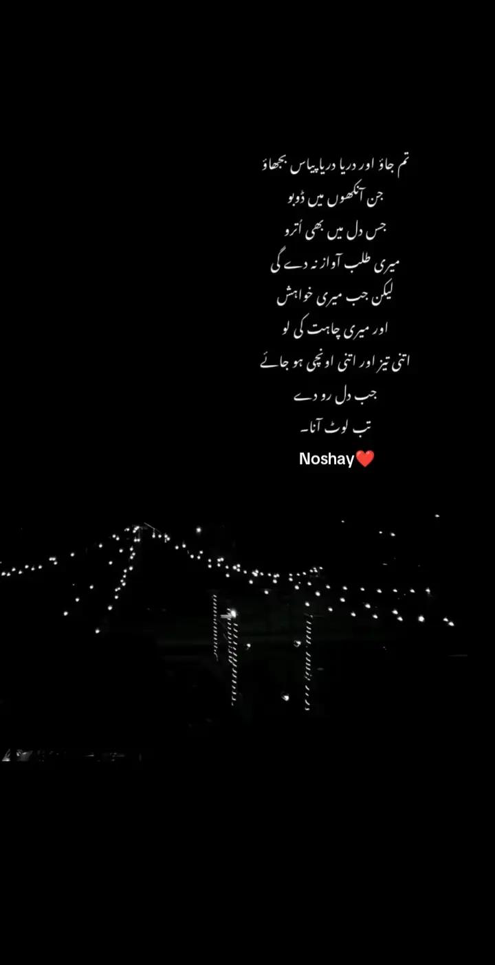 @Noshay❤
