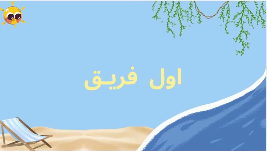 @Savior | للفعاليات