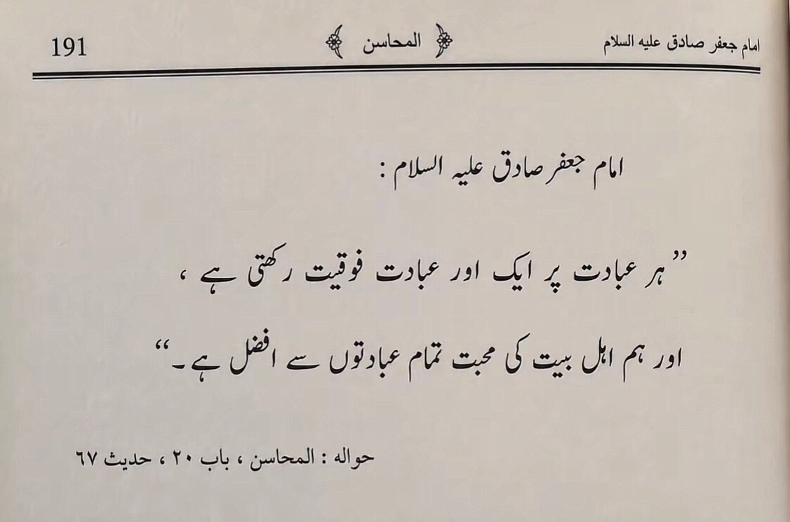 @✦ ابنِ عباس ✦
