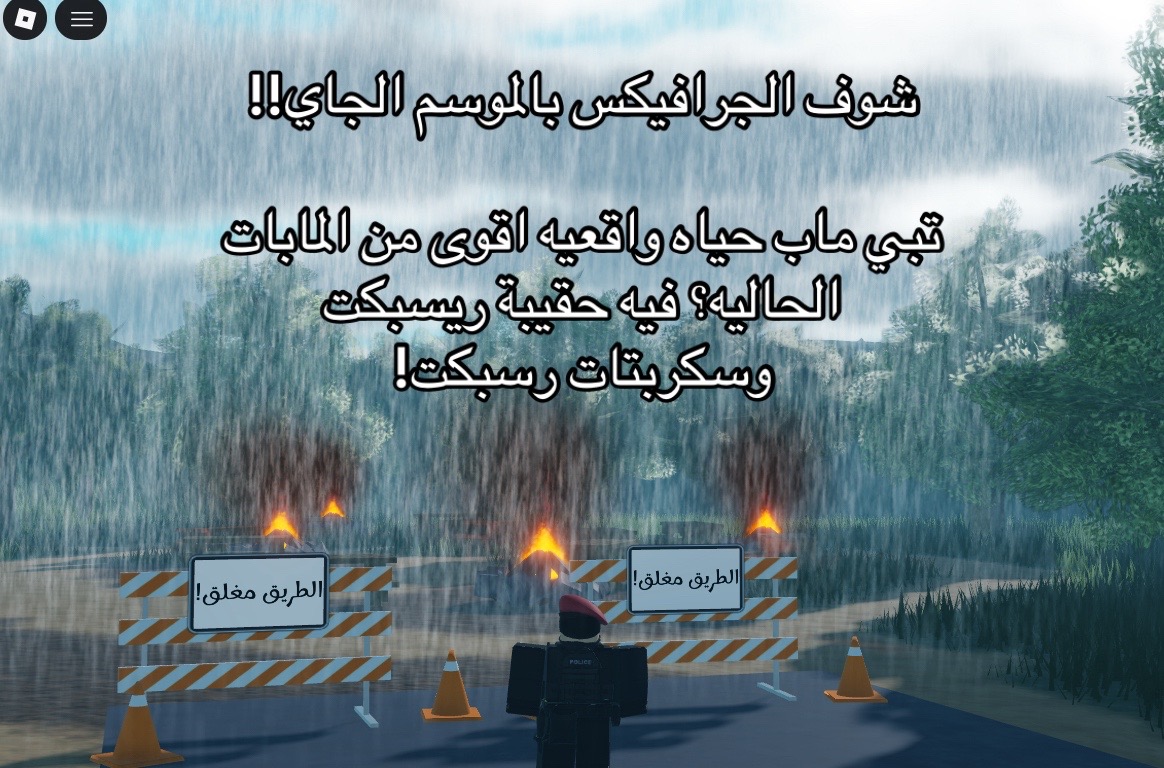 @لايف سيتي | Life City Cfw