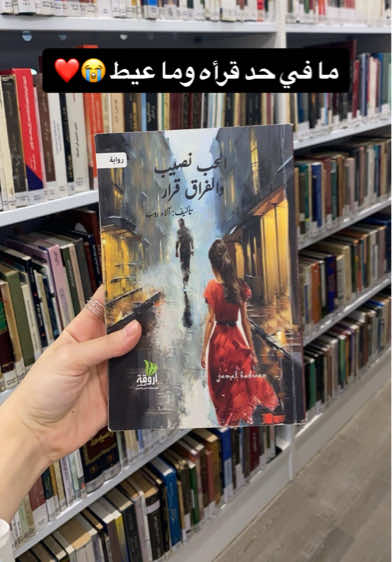 @آلاء روب