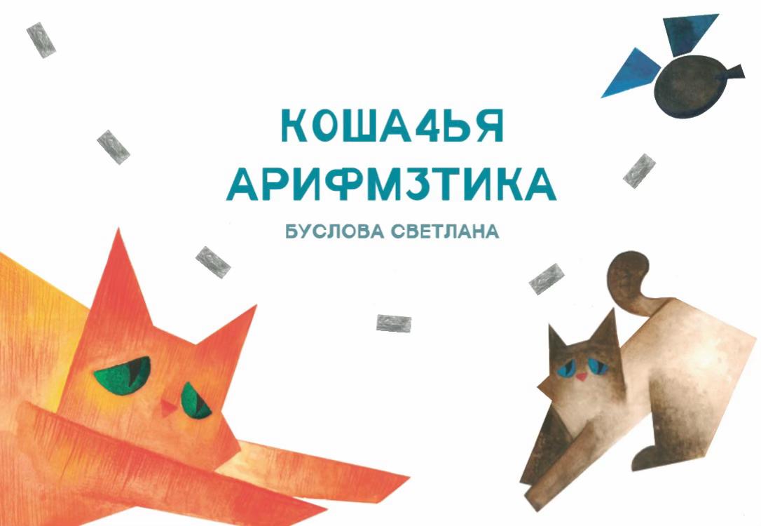 @я эмо