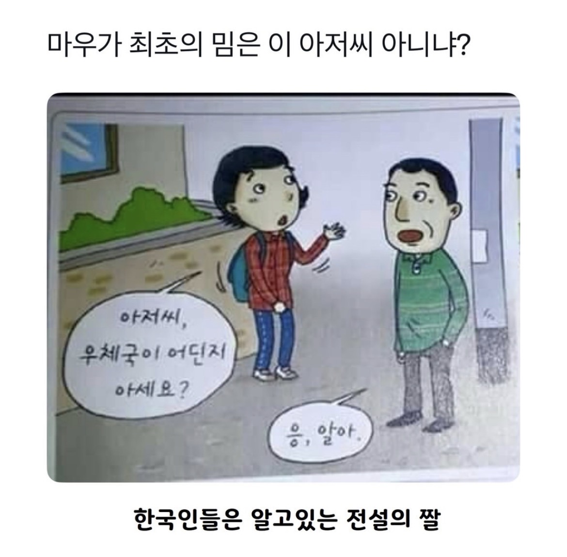 @로이젤