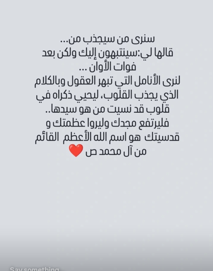 @John Shamas