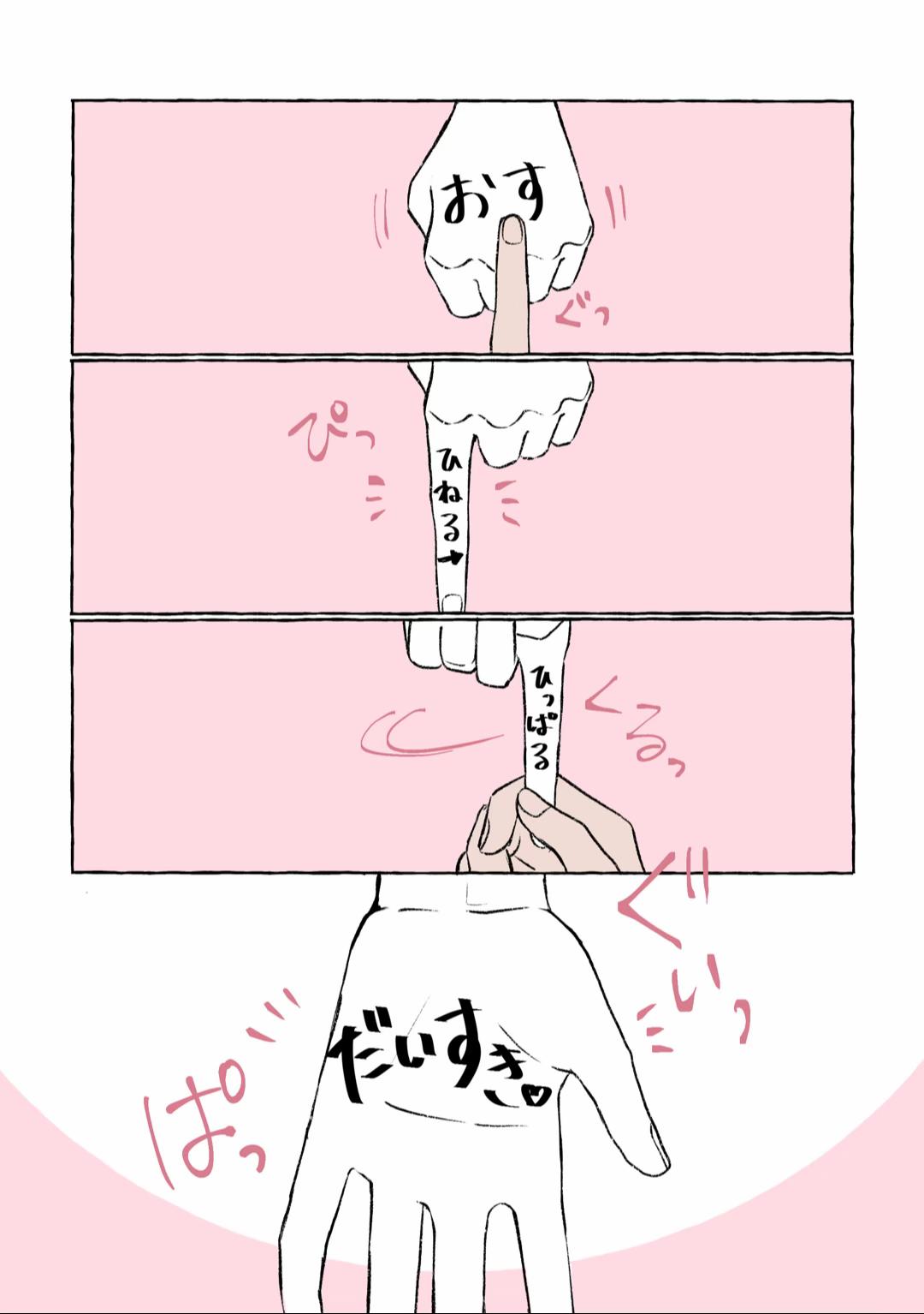 @なーゆ。