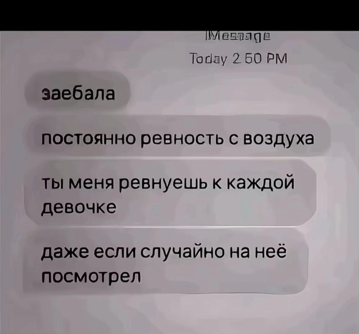 @curigato