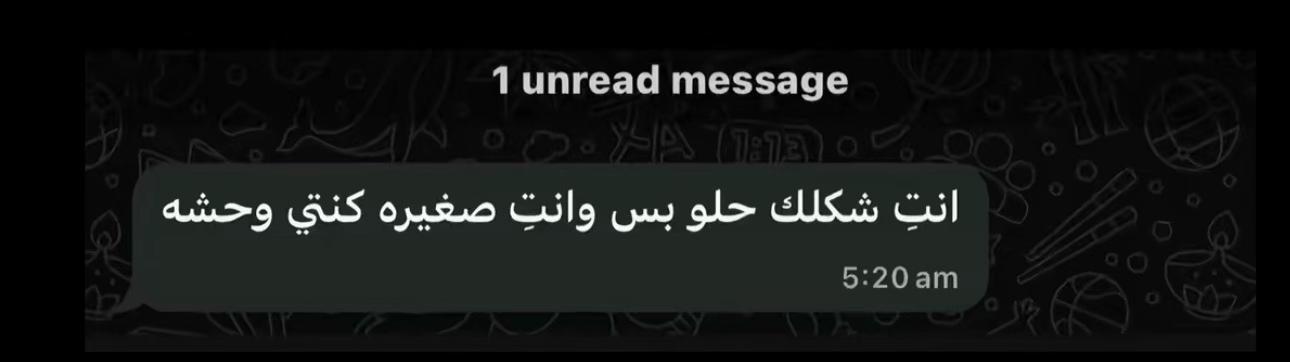@رِيتَال 🦩