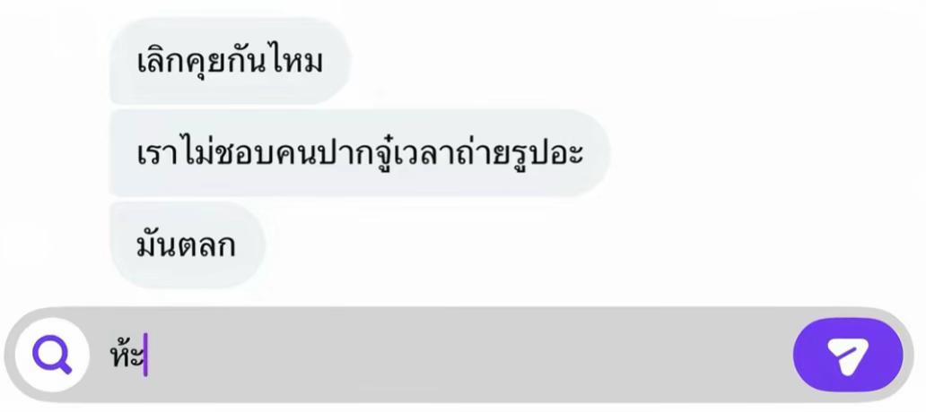 @PeAchu🌀