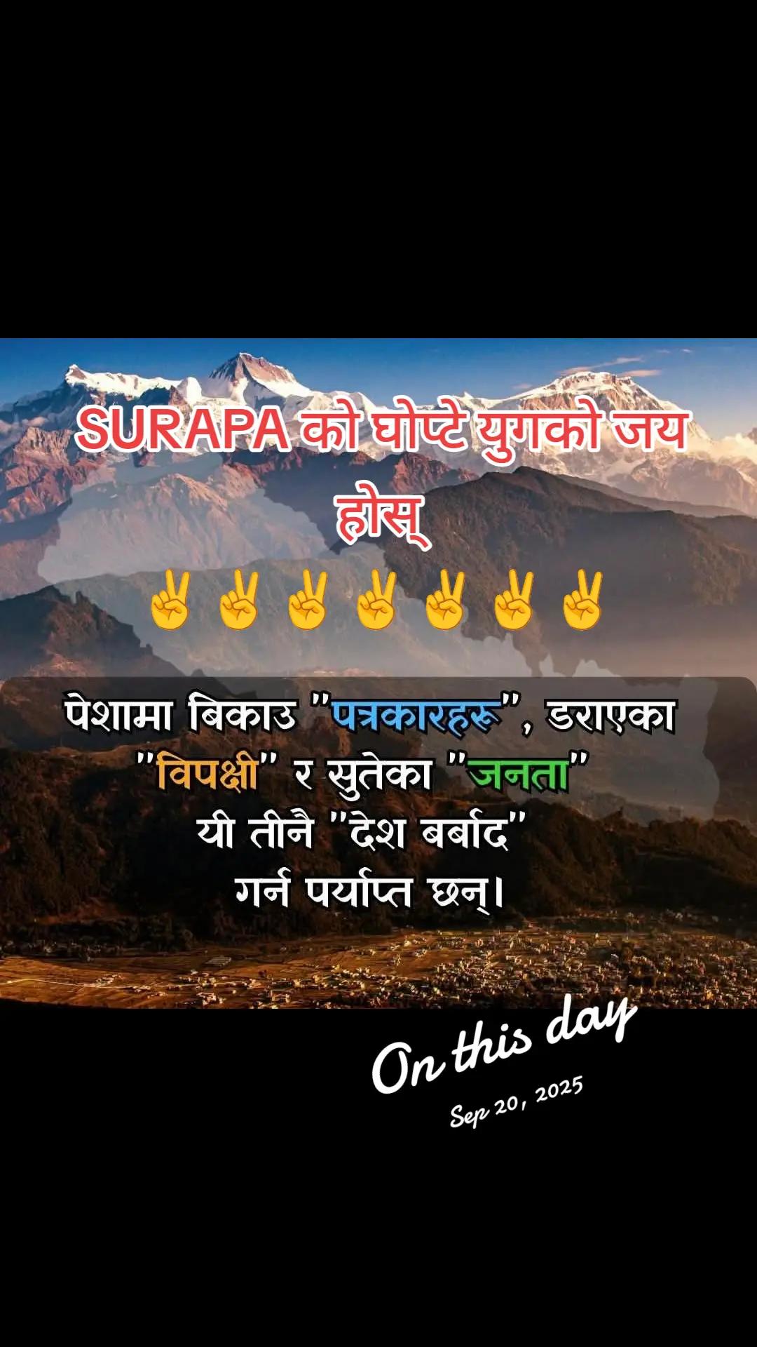 @SUMAN RAJ PANDEY