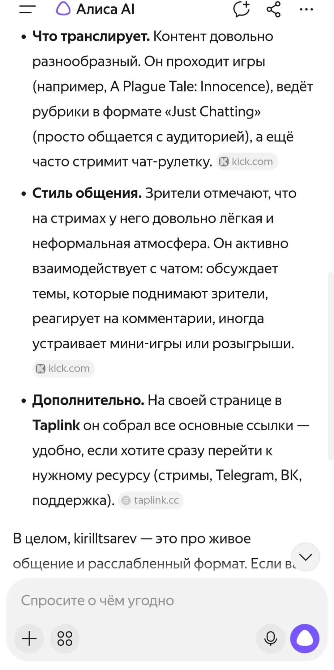 @Кирюша Царев