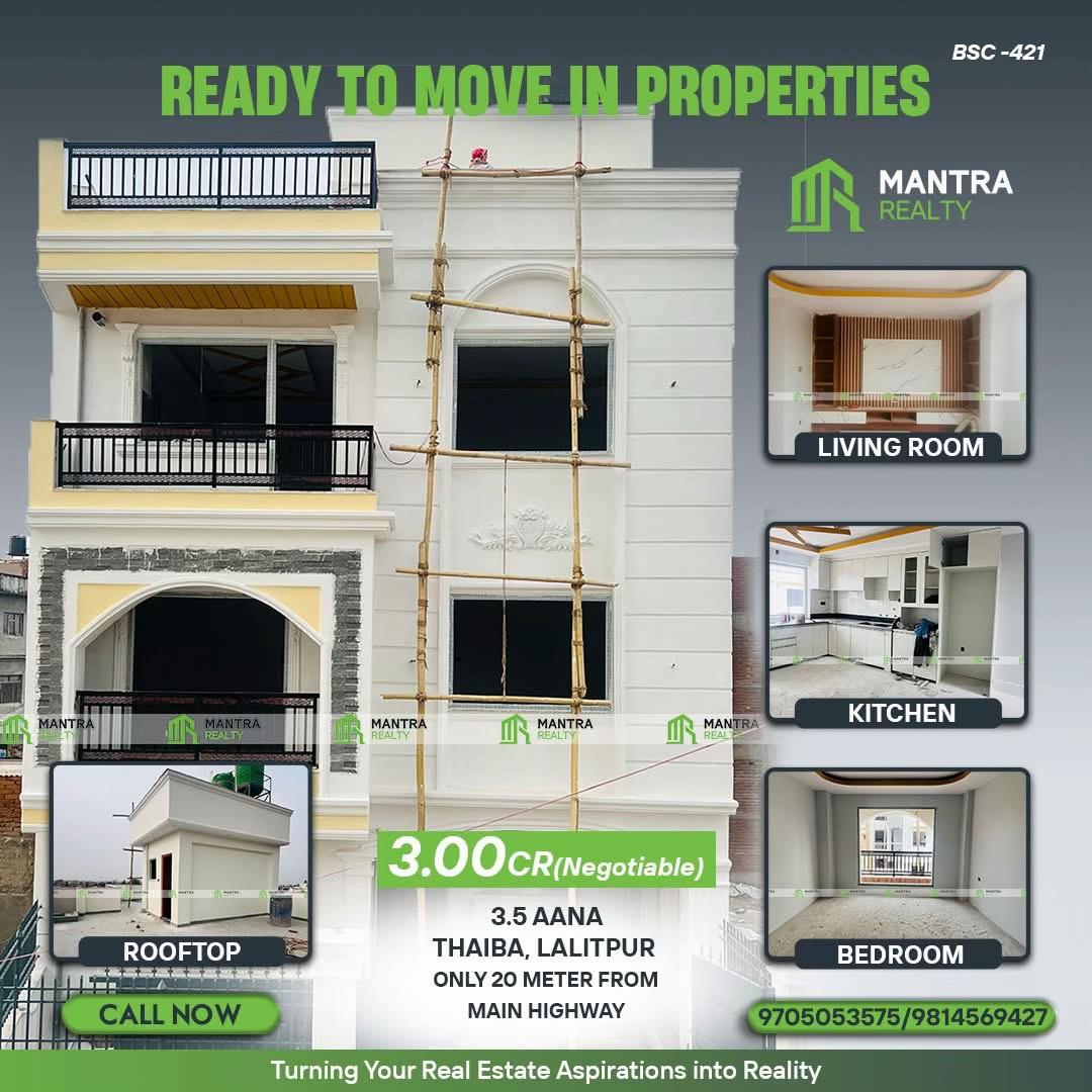 @Mantra Realty