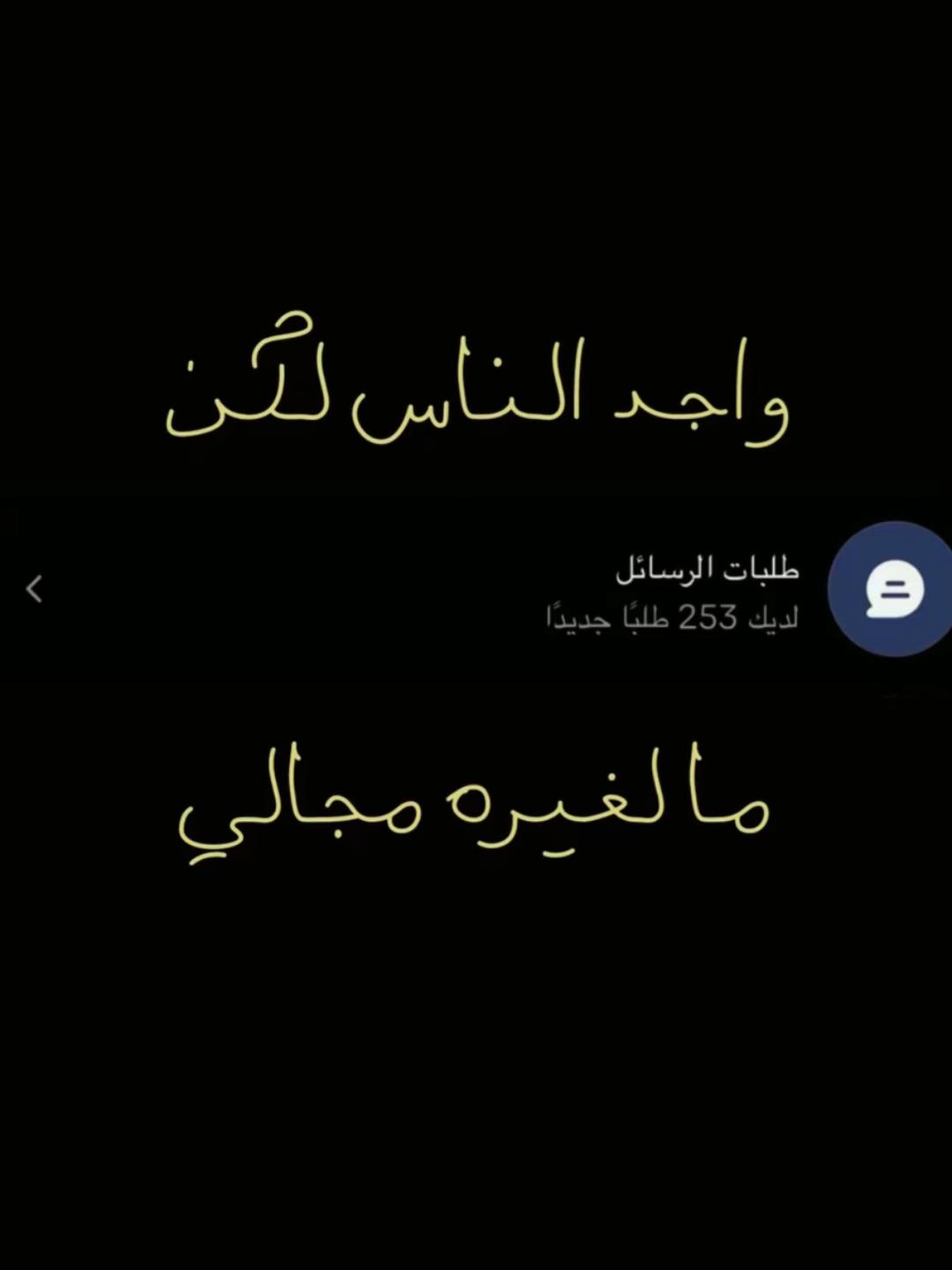 @مُ|𝐀𝐋-𝐀𝐛𝐝𝐮𝐥𝐚𝐳𝐢𝐳𓃗