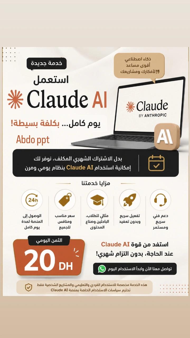 @Abdo PPT