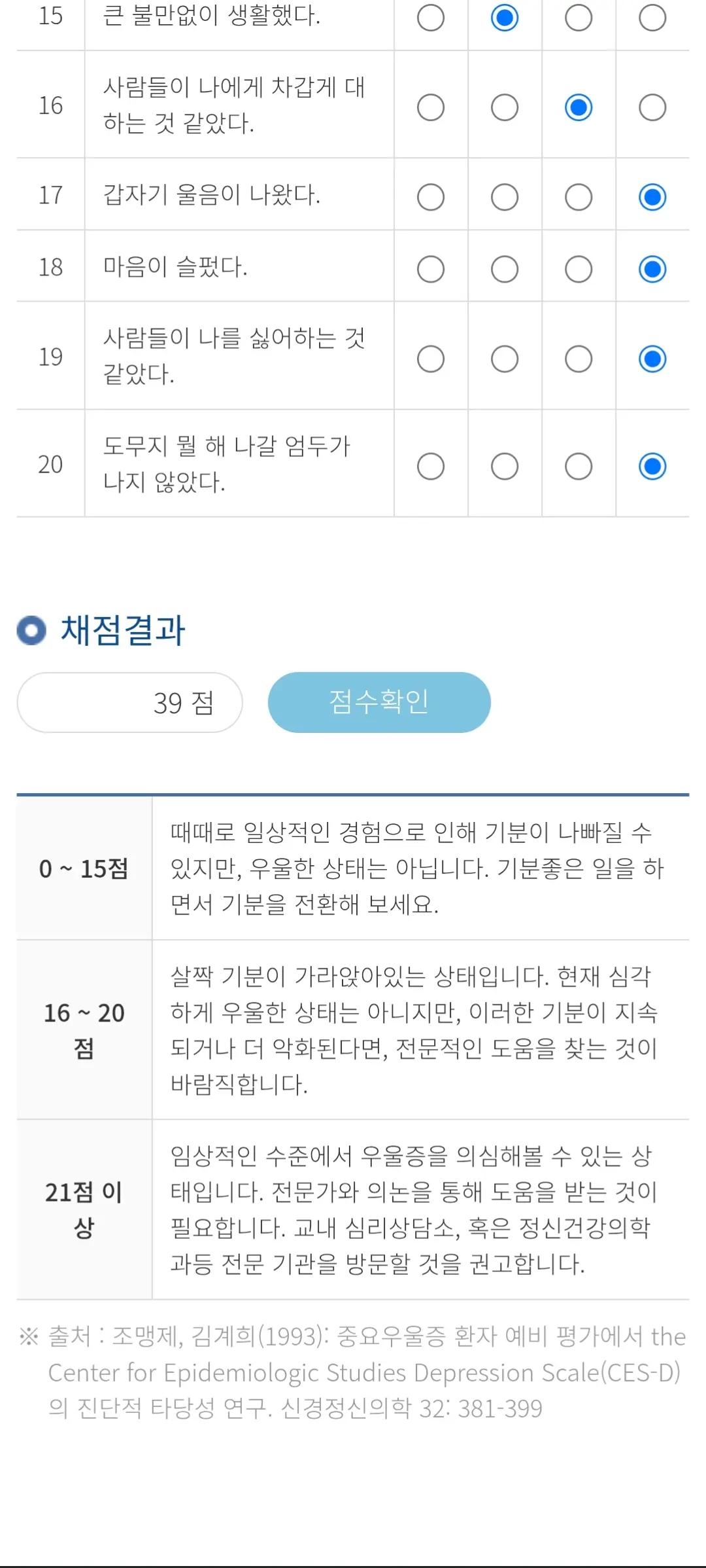 @누