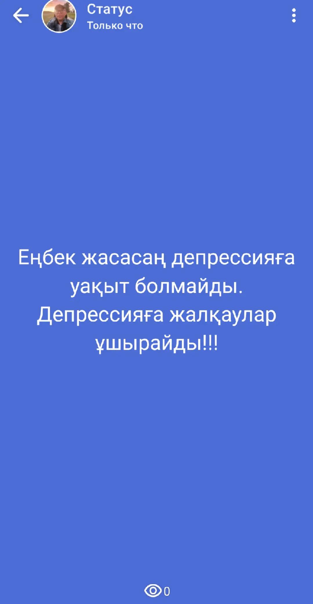 @О смысле жизни