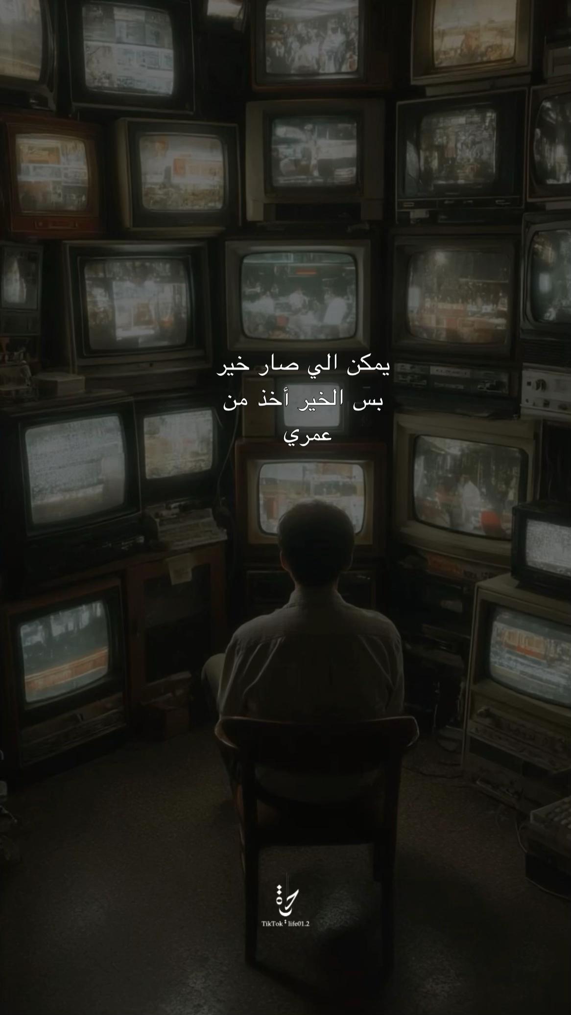 @َحيّاة 🦋