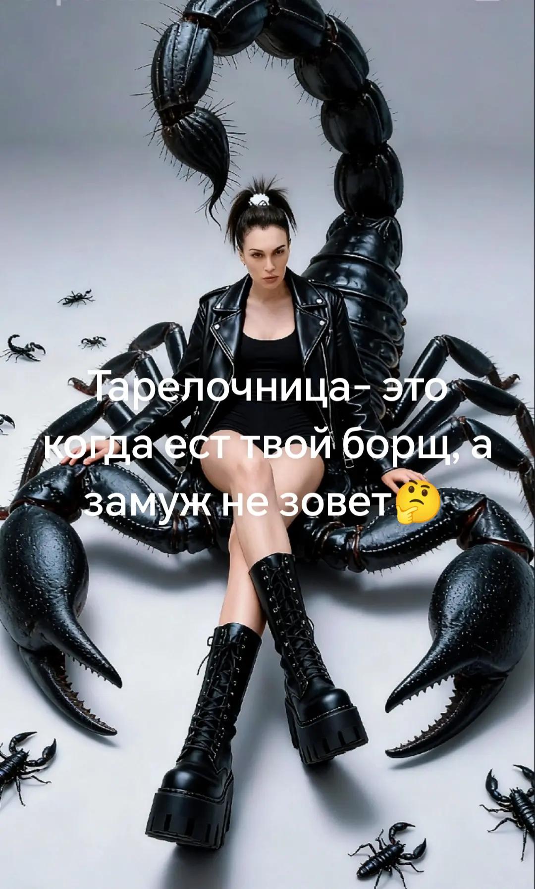 @Заринка