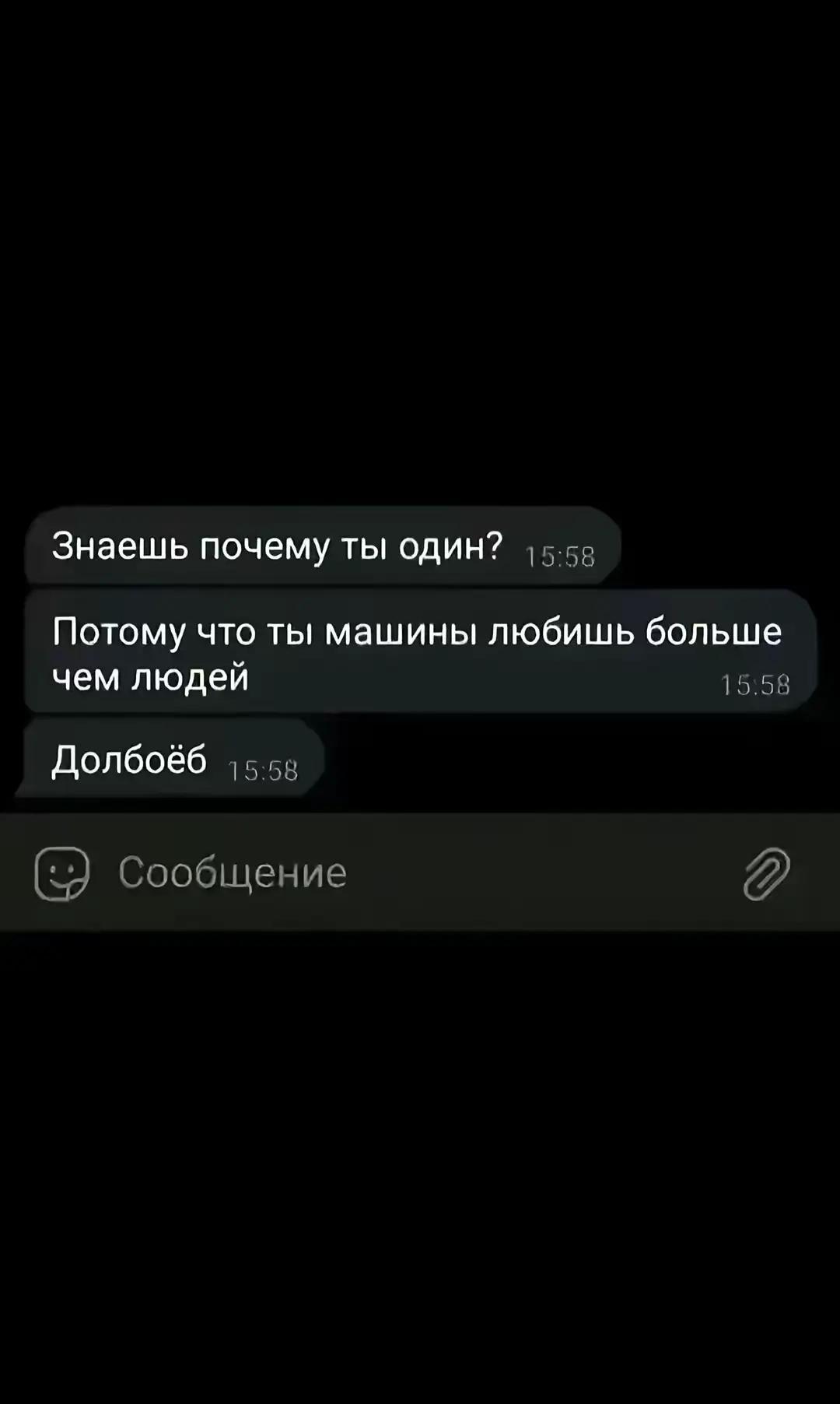 @ТГК-Дюша