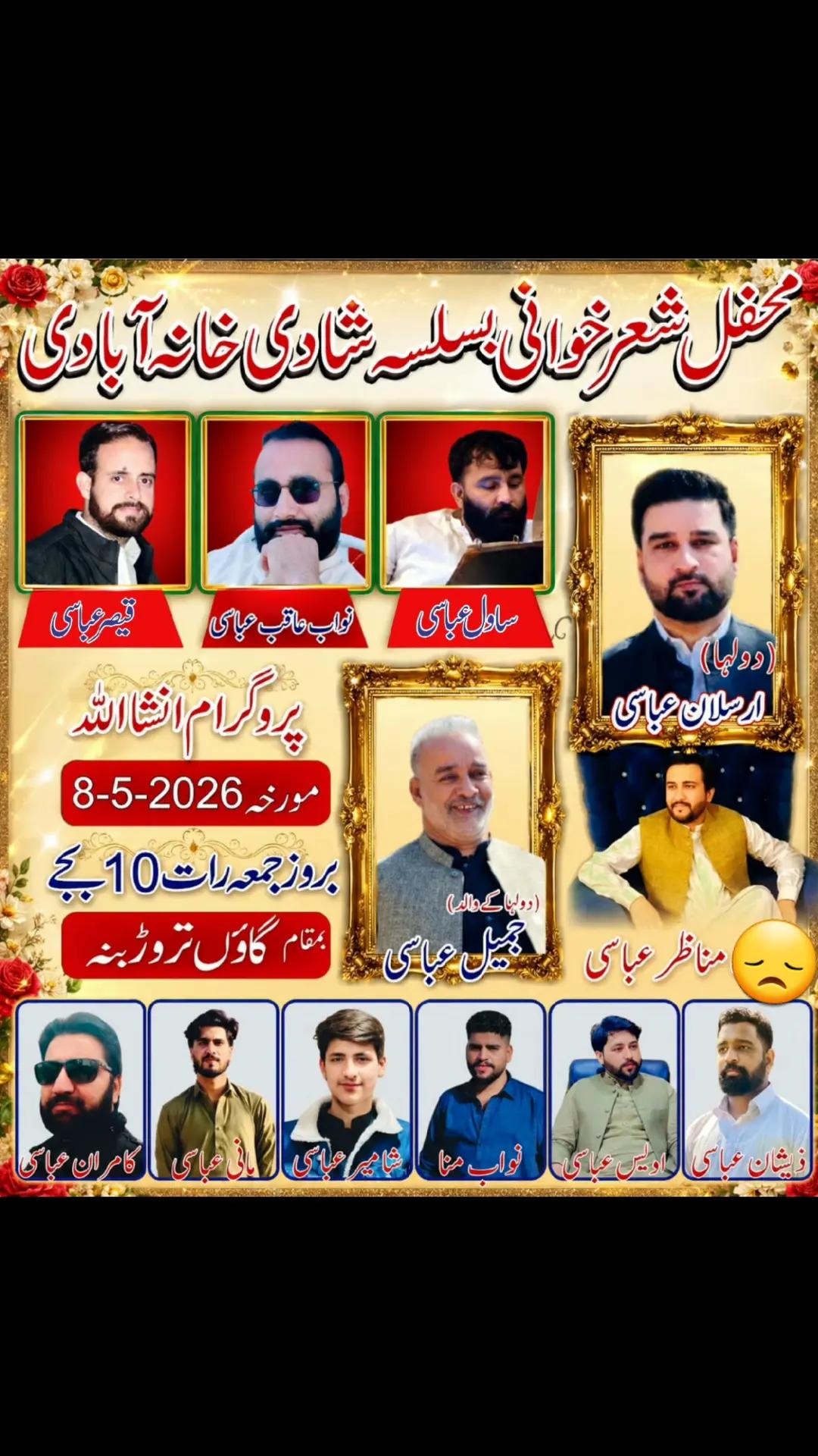 @Munazir_Abbasi👑