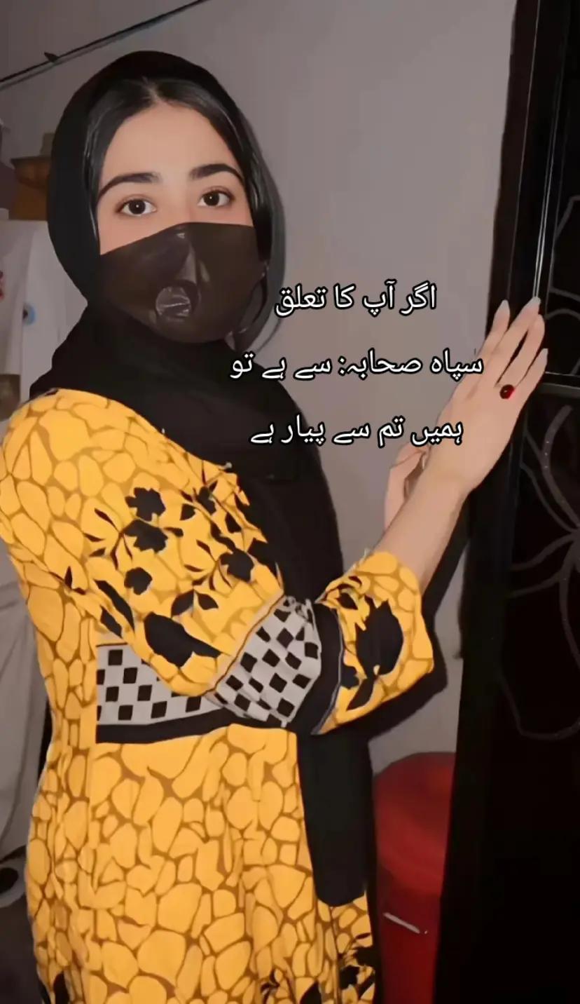 @sana mirza