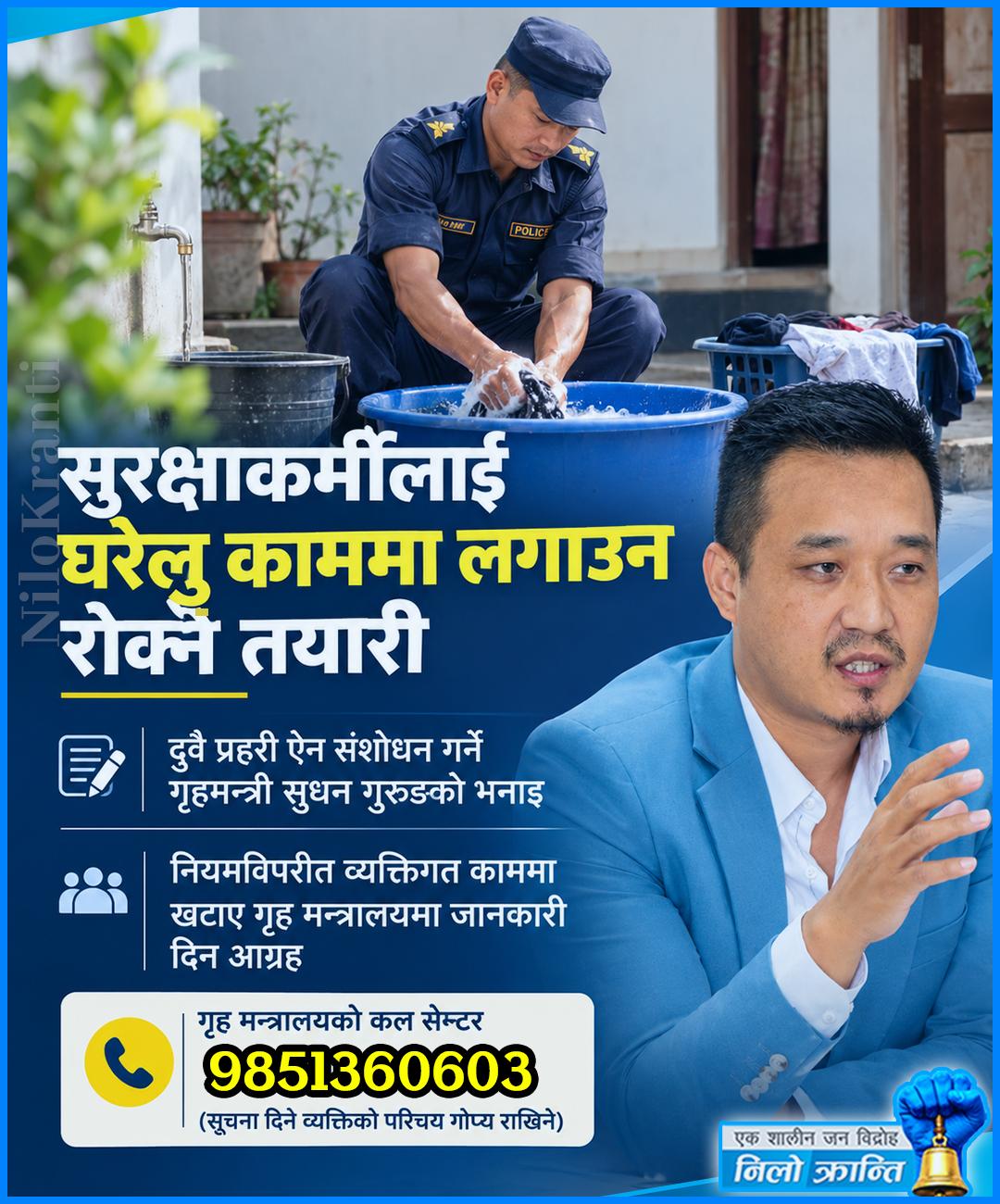 @NiloKranti