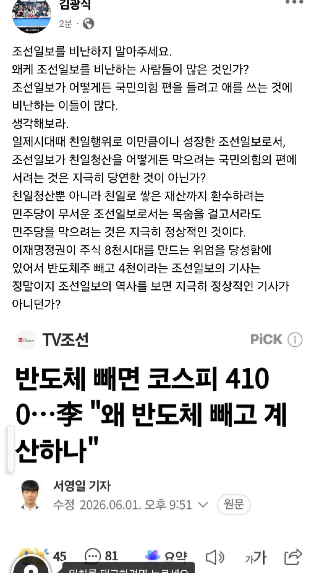 @인프