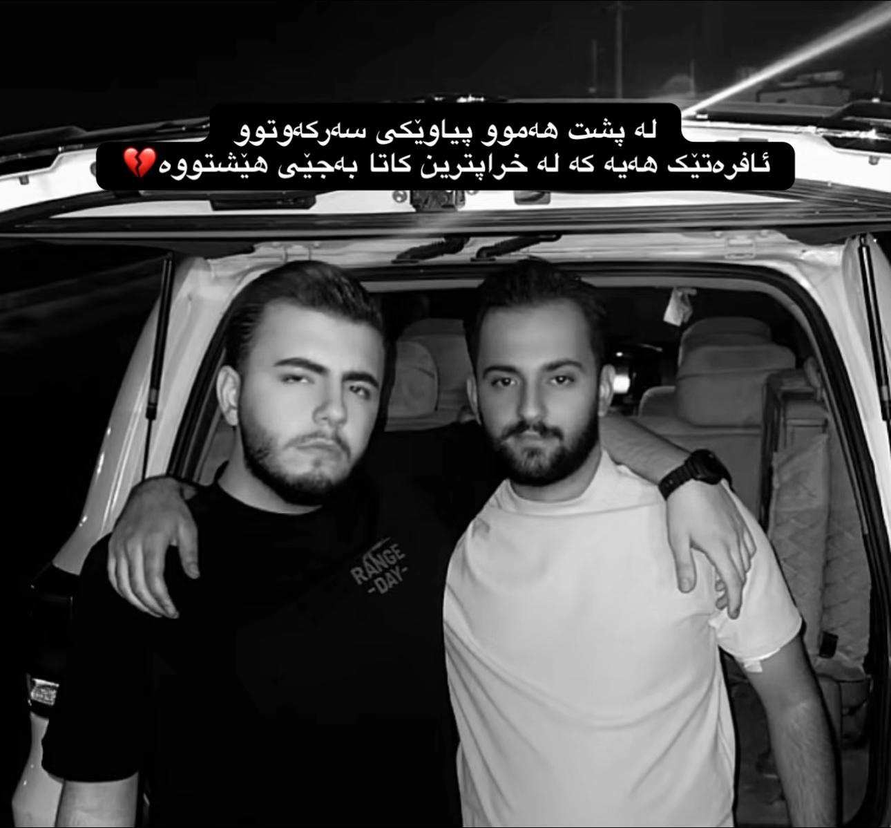 @دێنڤیل | denvil