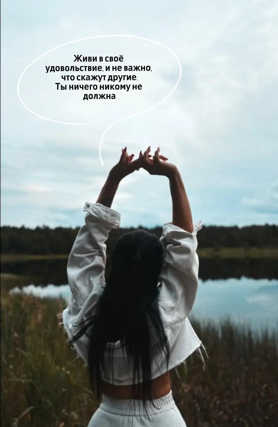 @Любимка