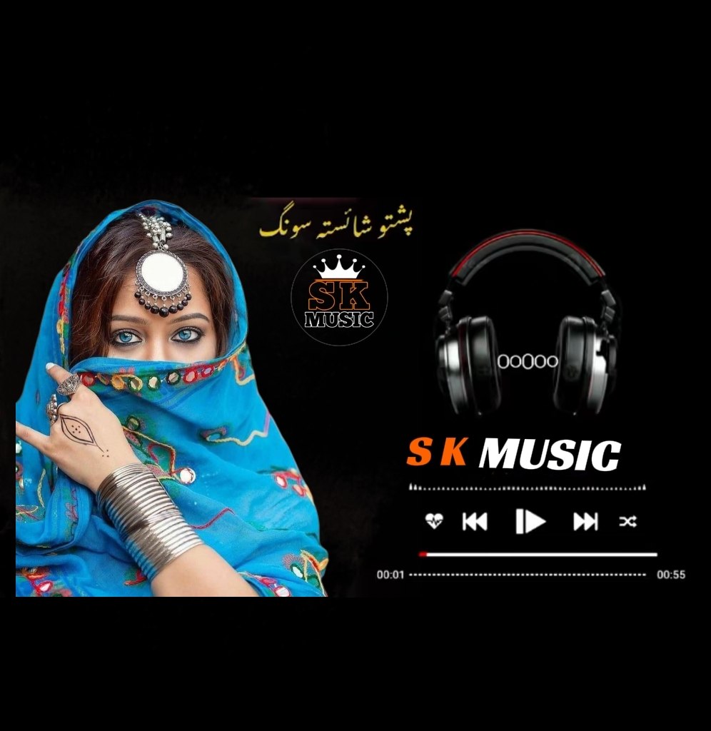 @🇵🇰👑S K  MUSIC 2👑🇵🇰