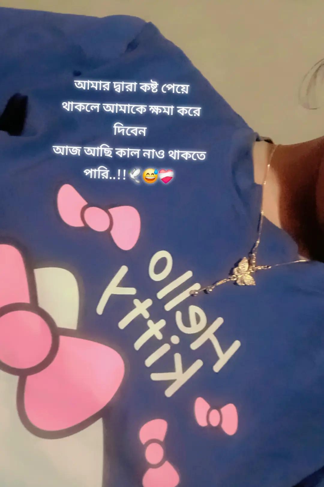 @Lamiya Akthar