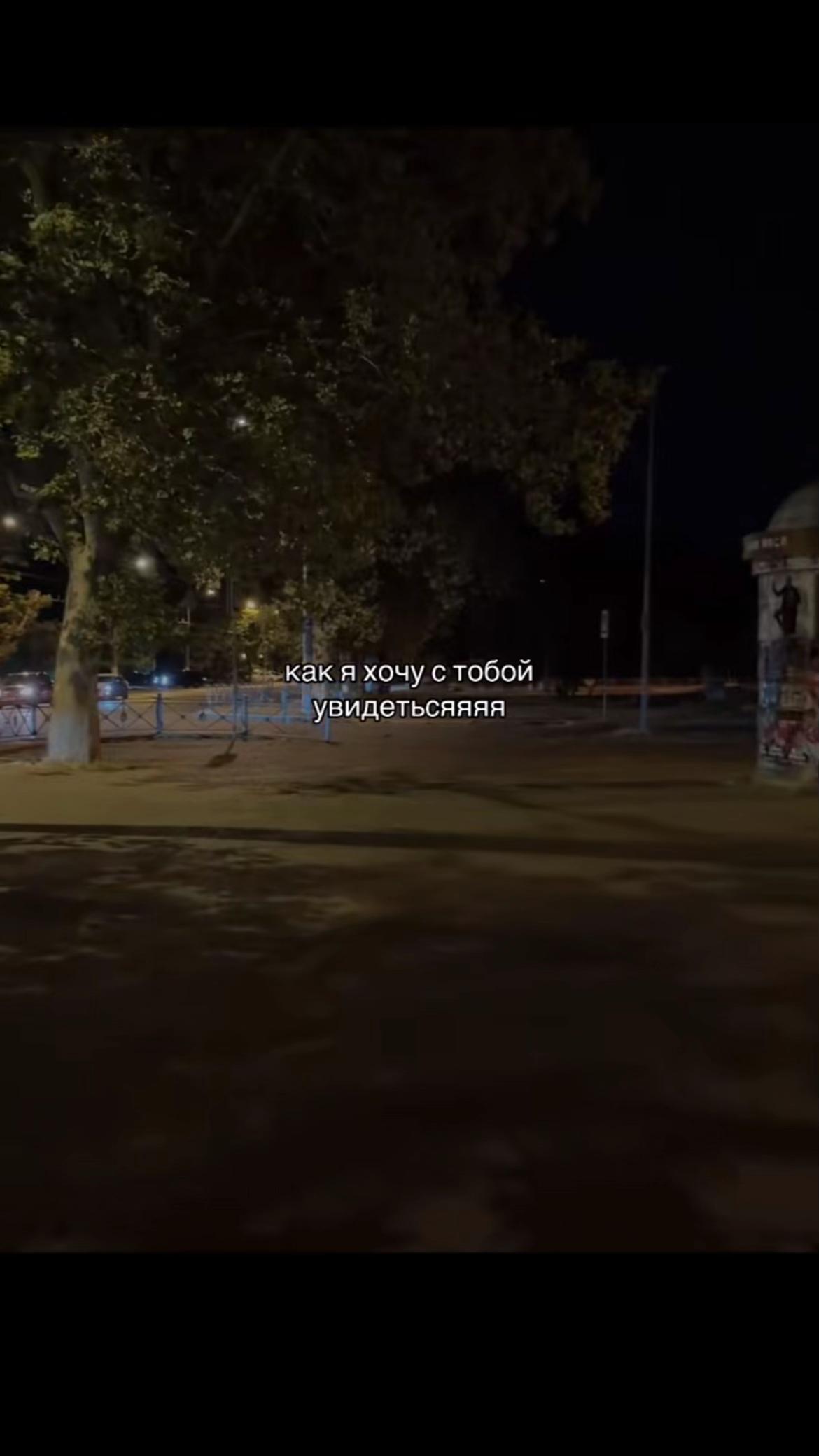 @AVK EDE TikT