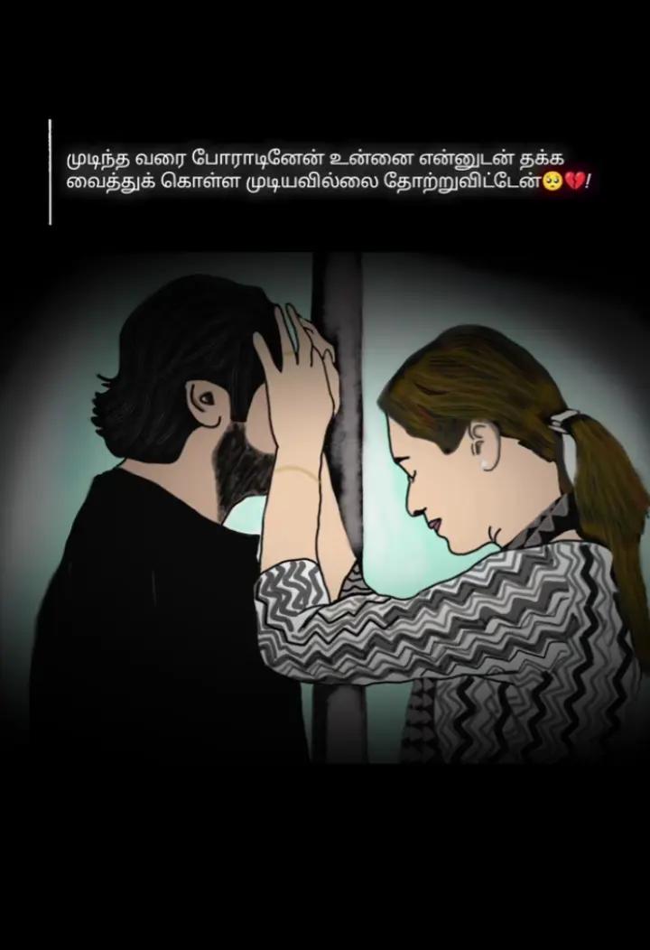 @alone girl ๐๐ค