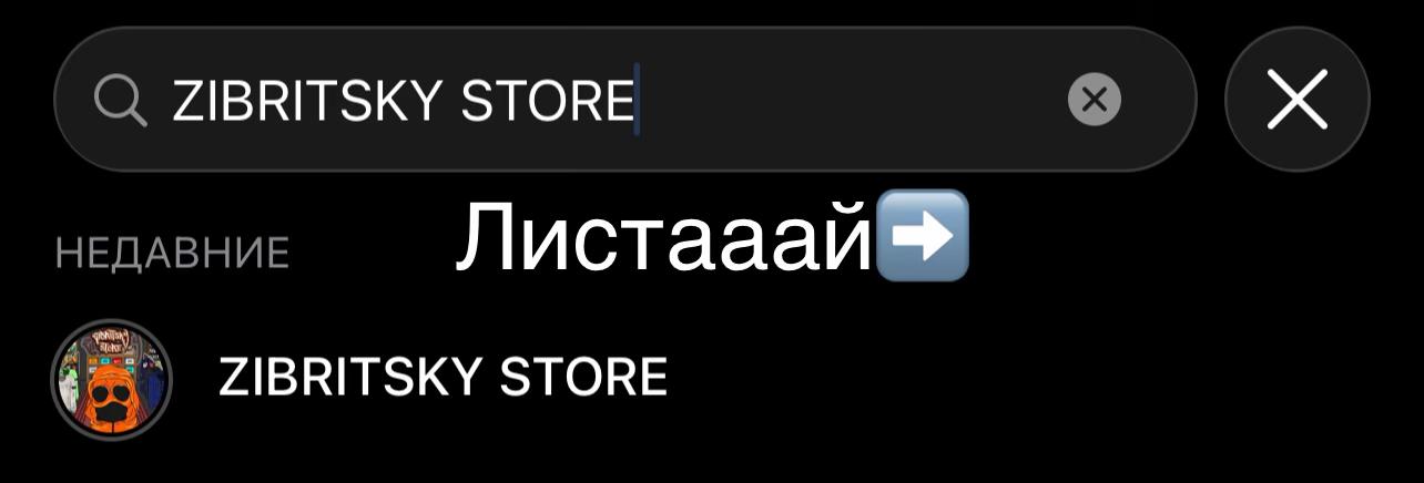 @Денис Зибрицкий