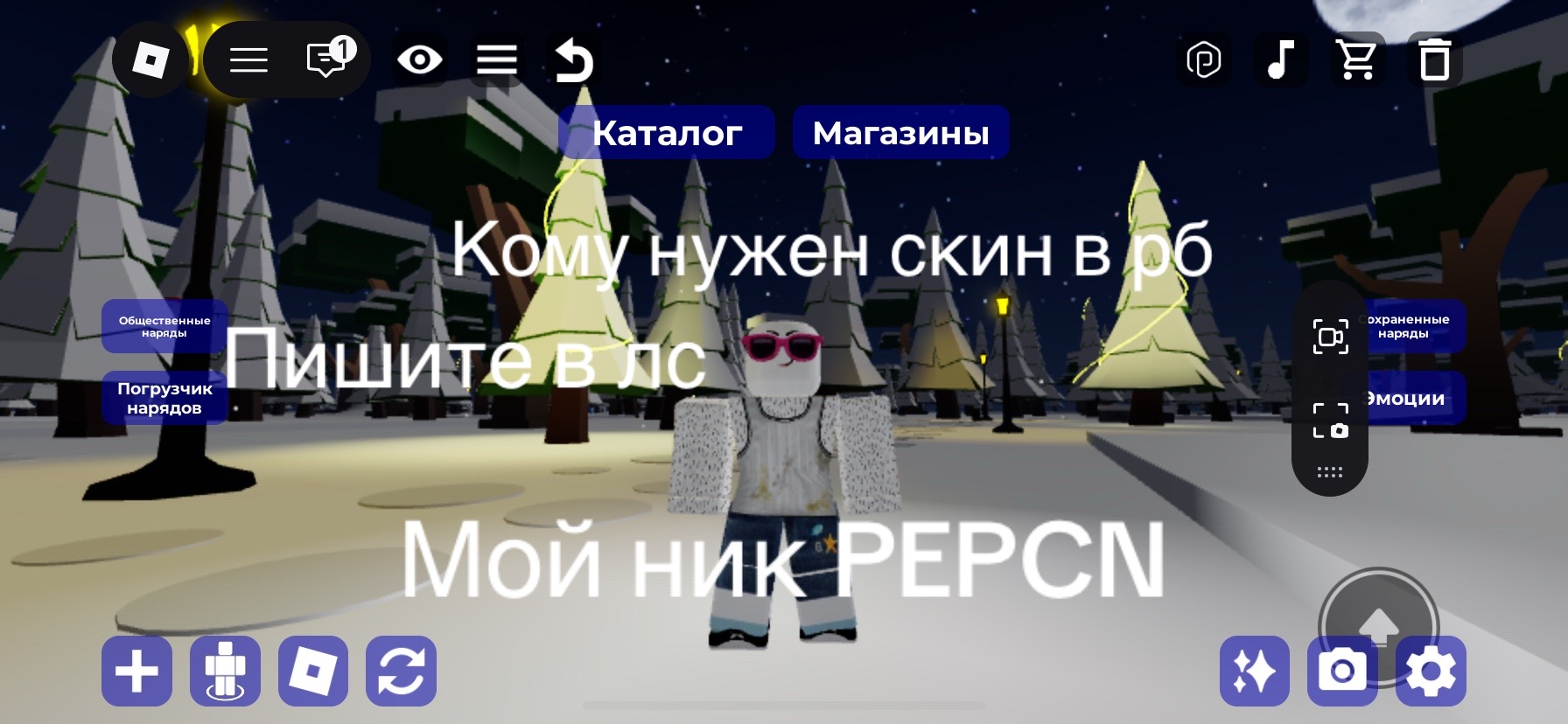 @Микки