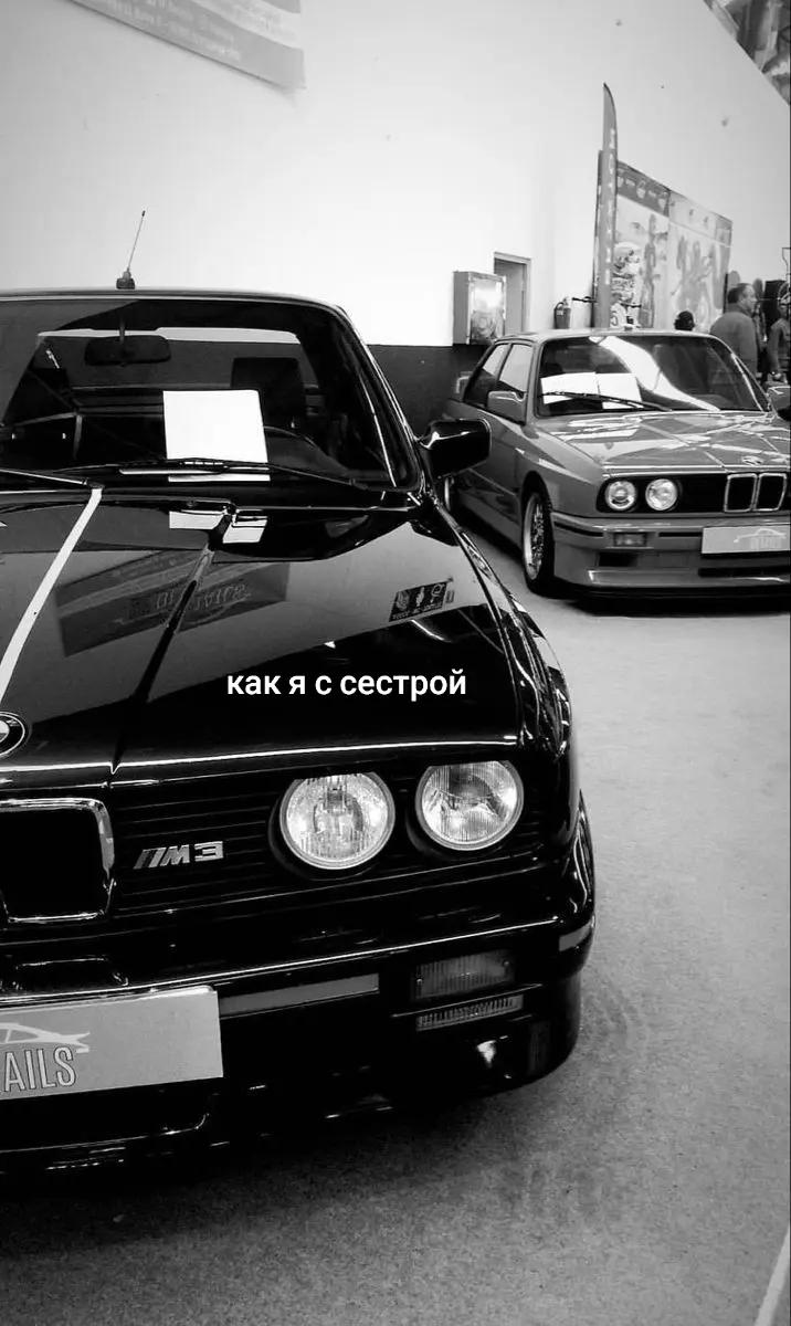 @БМВ M5 🖤💙
