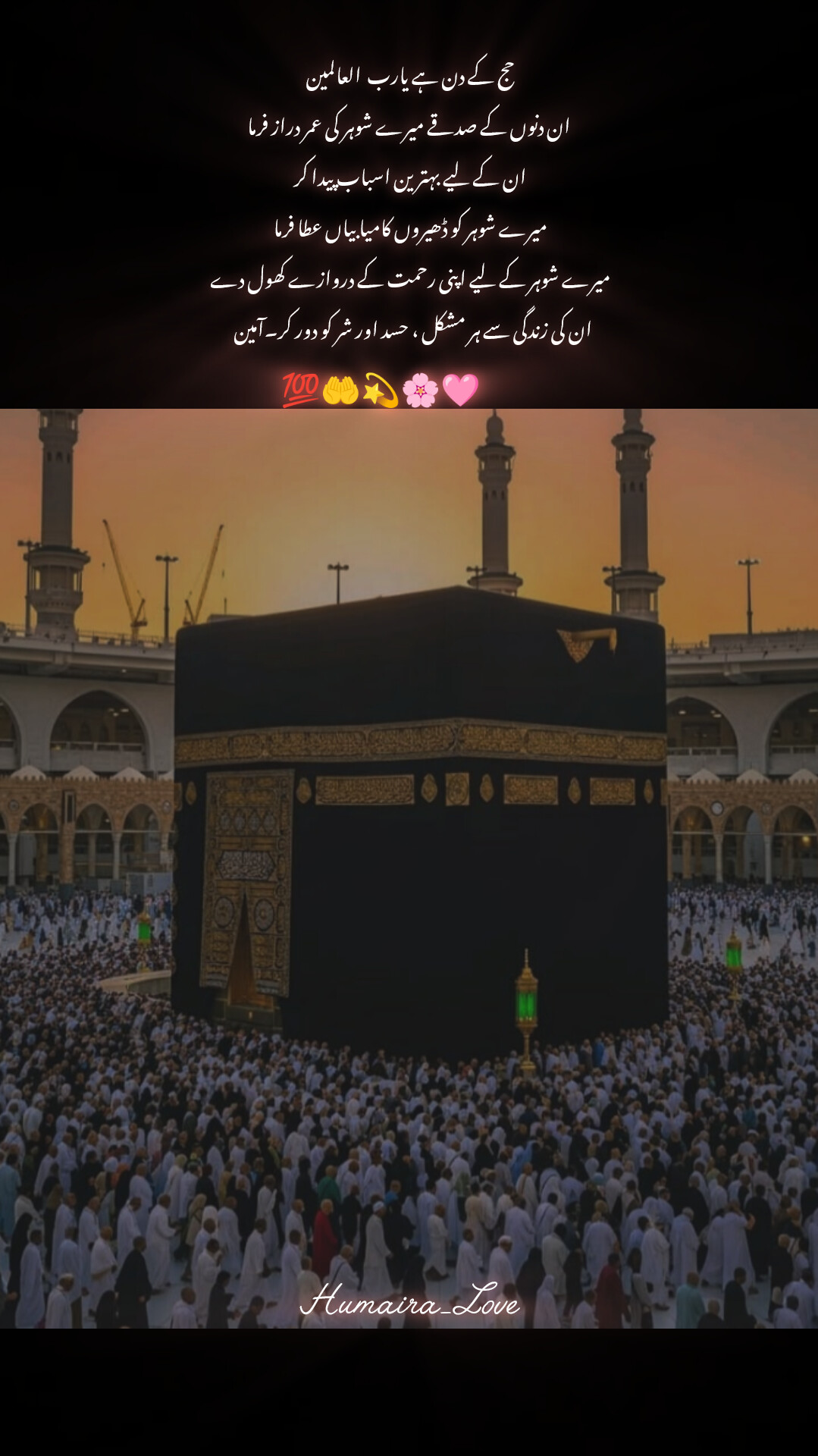 @@H𝔲𝔪𝔞𝔦𝔯𝔞♡ℒℴѵℯ💞🫶😻
