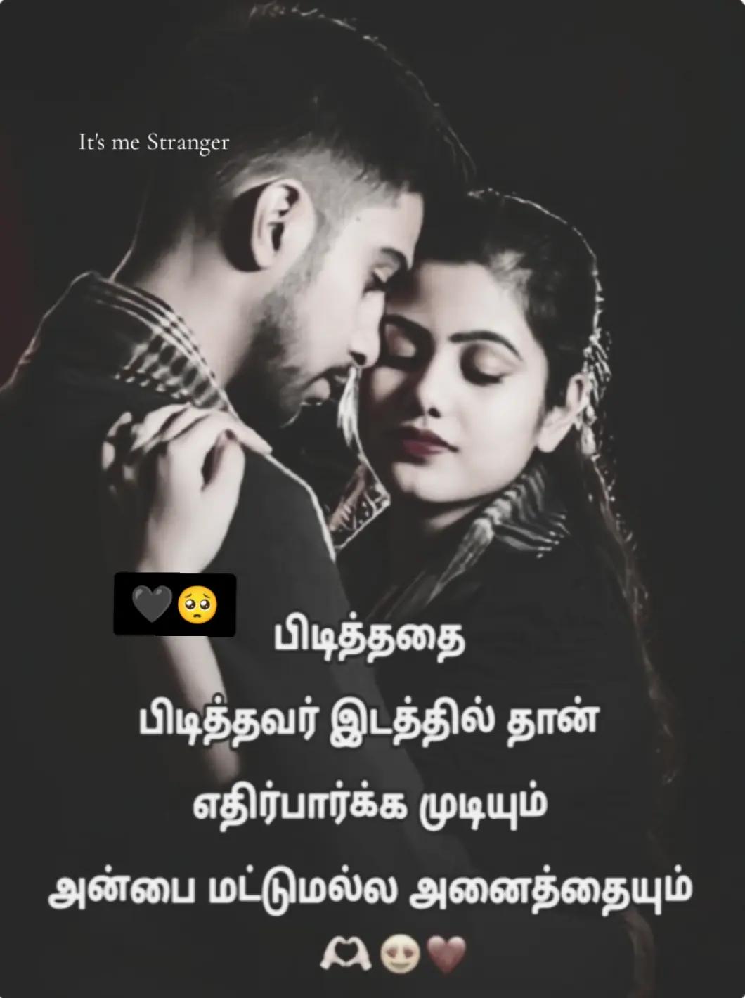 @It's Me Stranger 🤷🏻♀️
