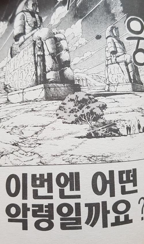 @가건-rkrjs