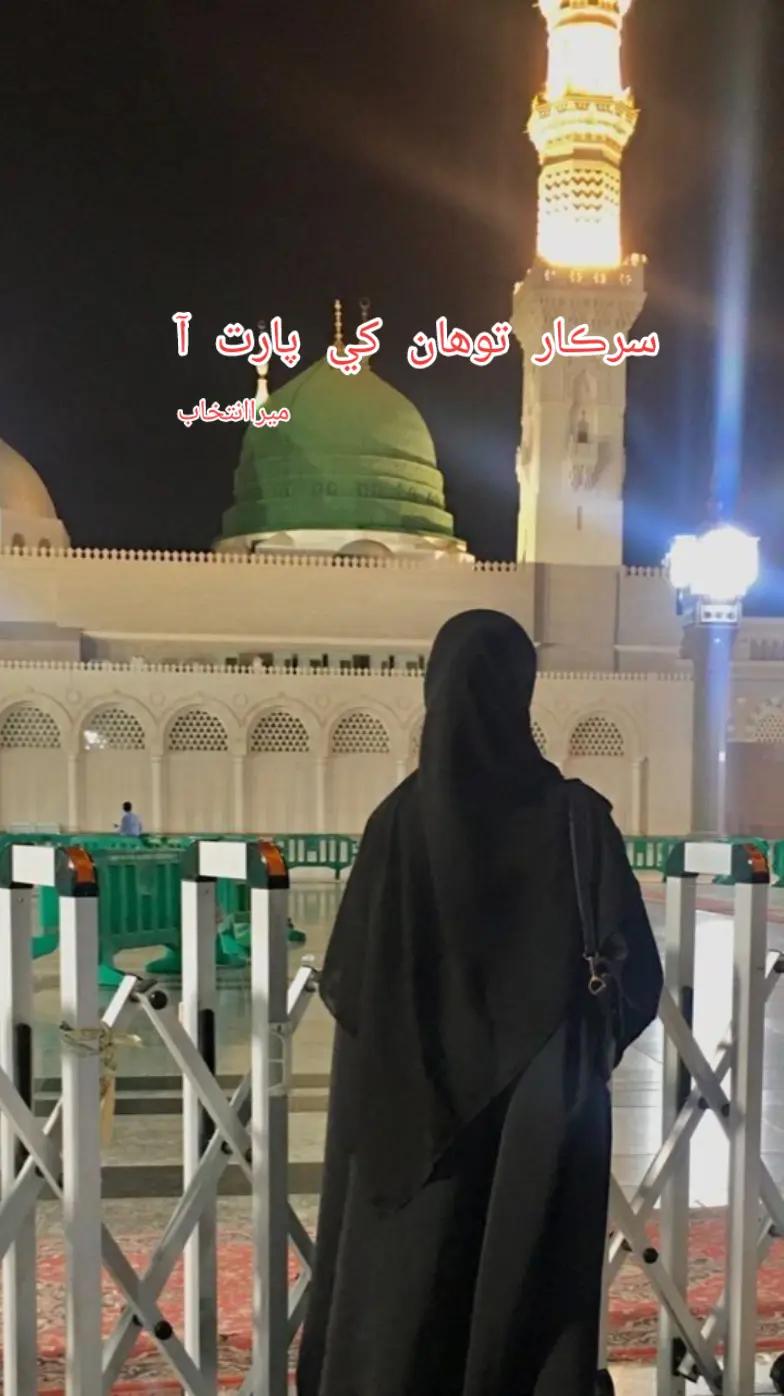 @🥀🖤 میرا انتخاب