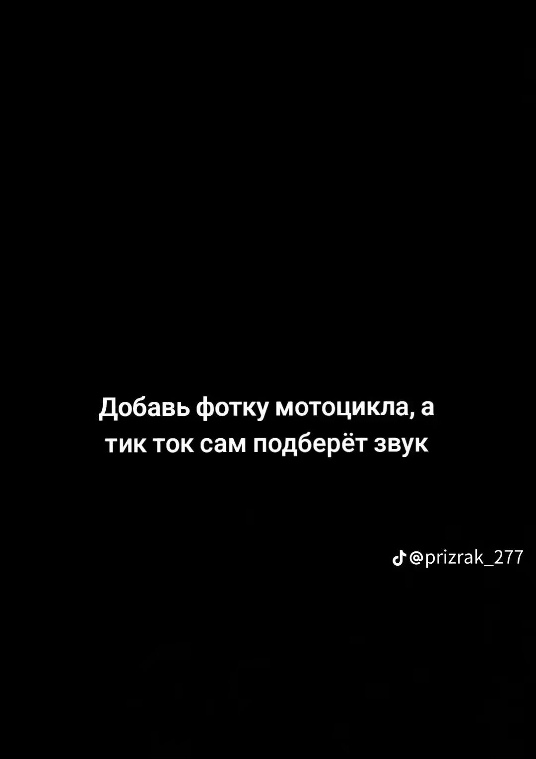 @🖤Тот самый Racer🖤