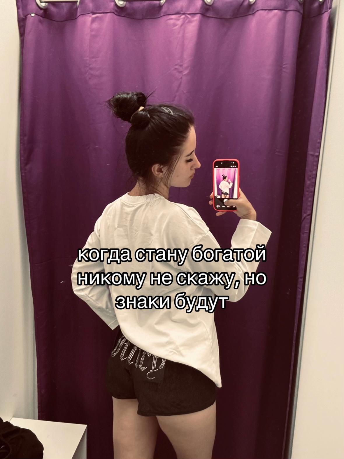 @маджуля
