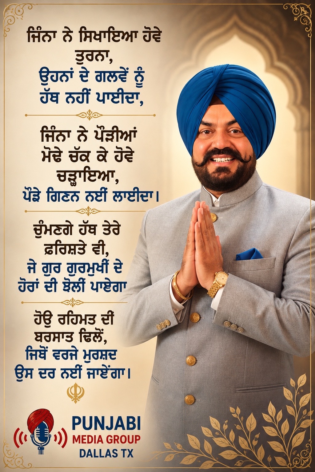 @❤️ Amarjit Dhillon ❤️