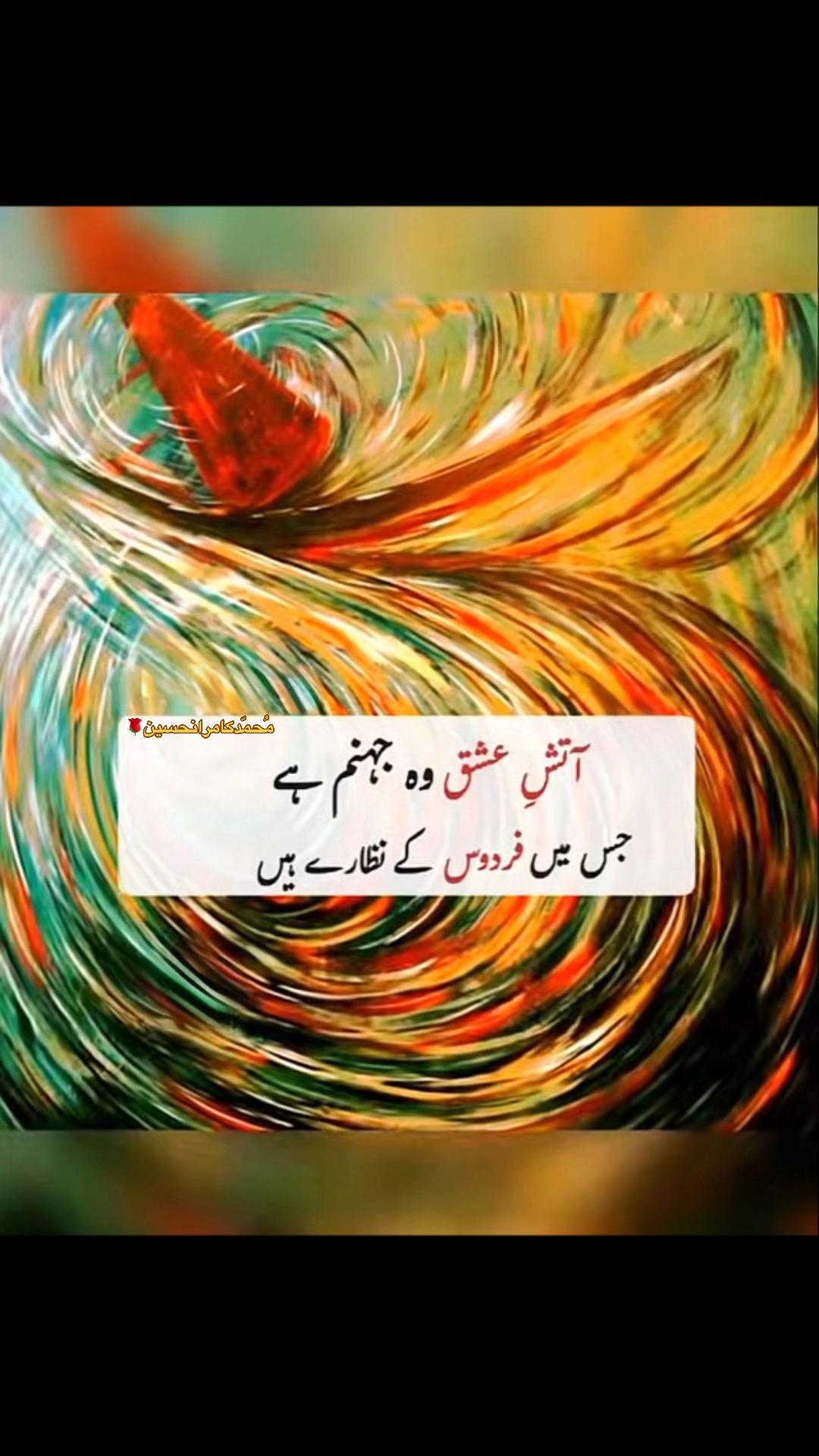 @مُحمّدکامرانحسین