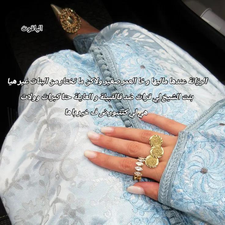 @رحَــــاب🦢