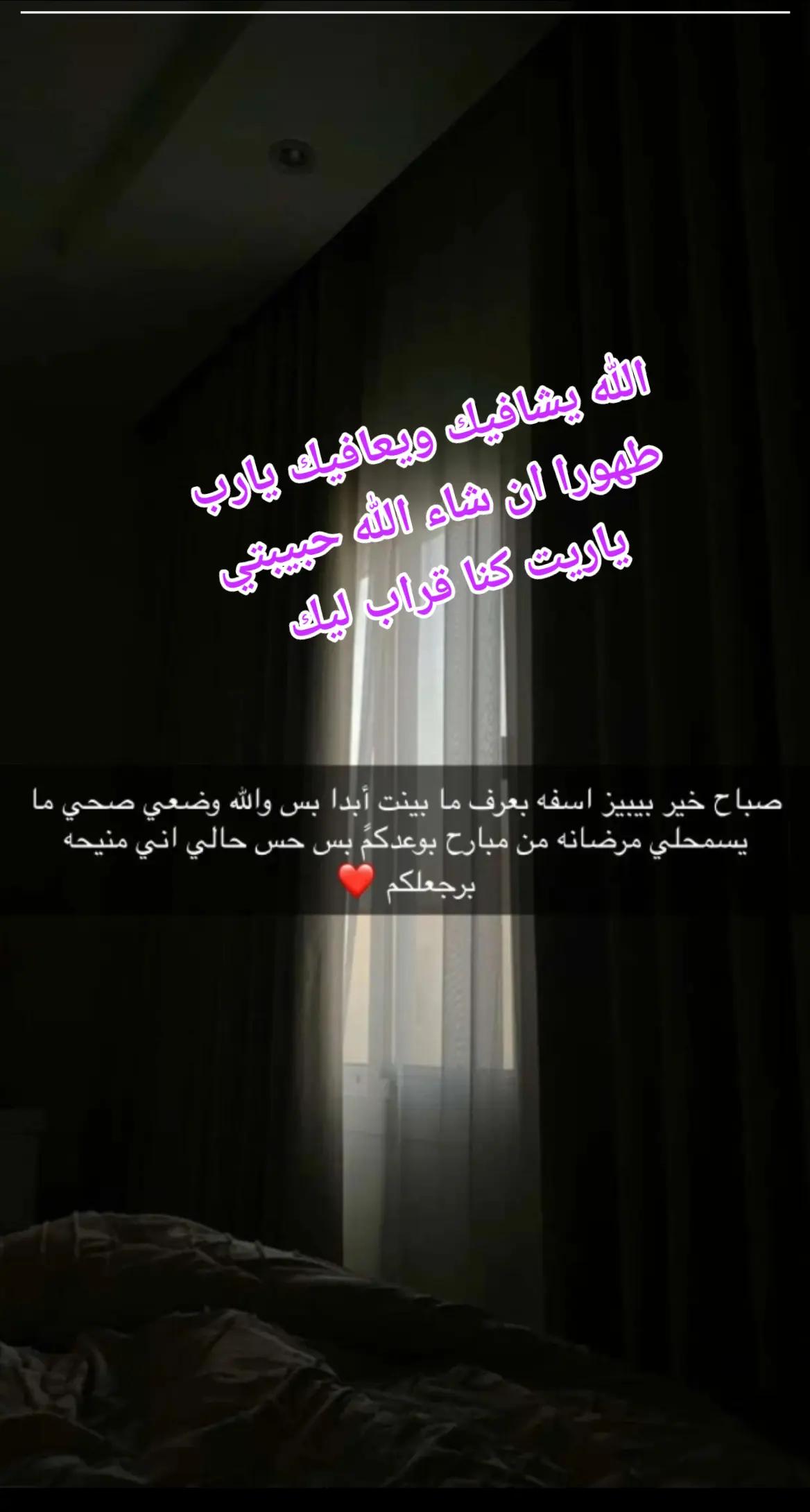 @زهوة 🦋⚡️