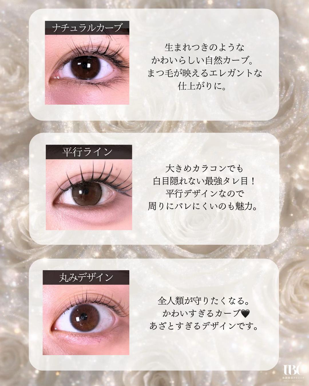 @高倉光平【タレ目形成×目尻切開】