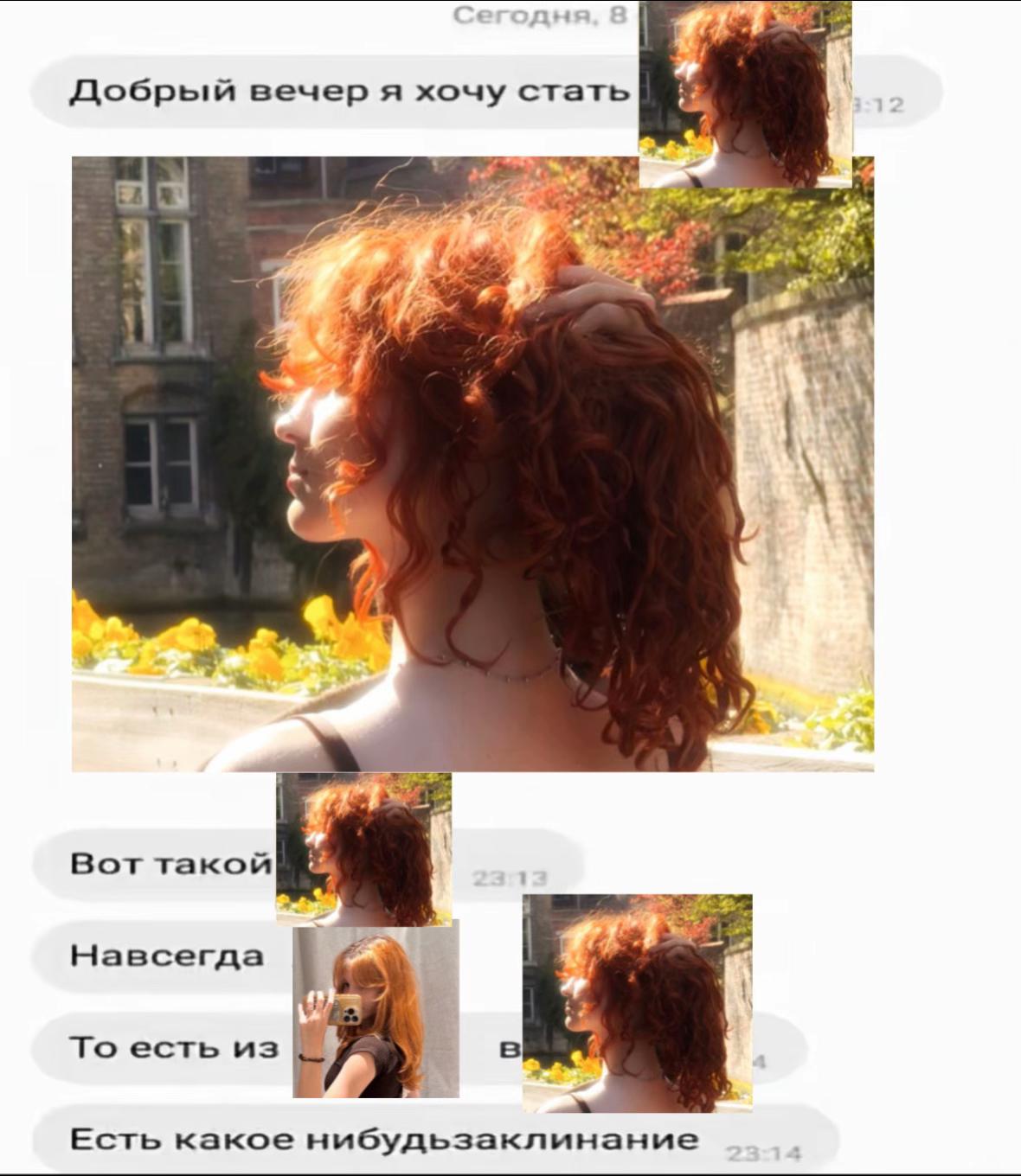 @лисёнок