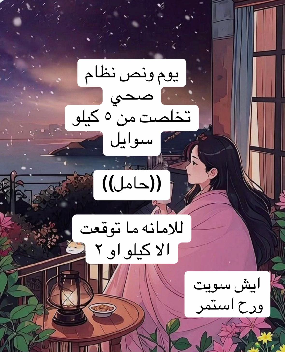 @سديم