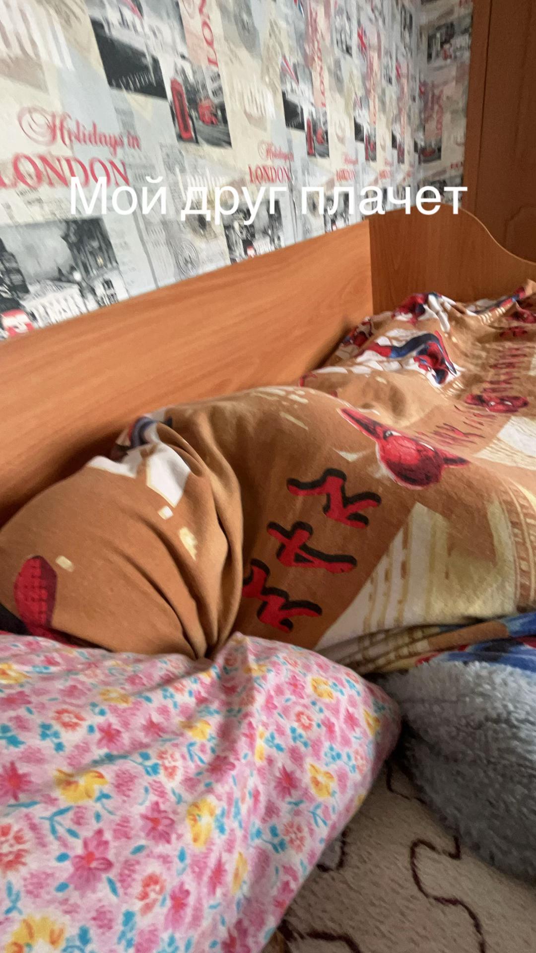 @бадiк🤫